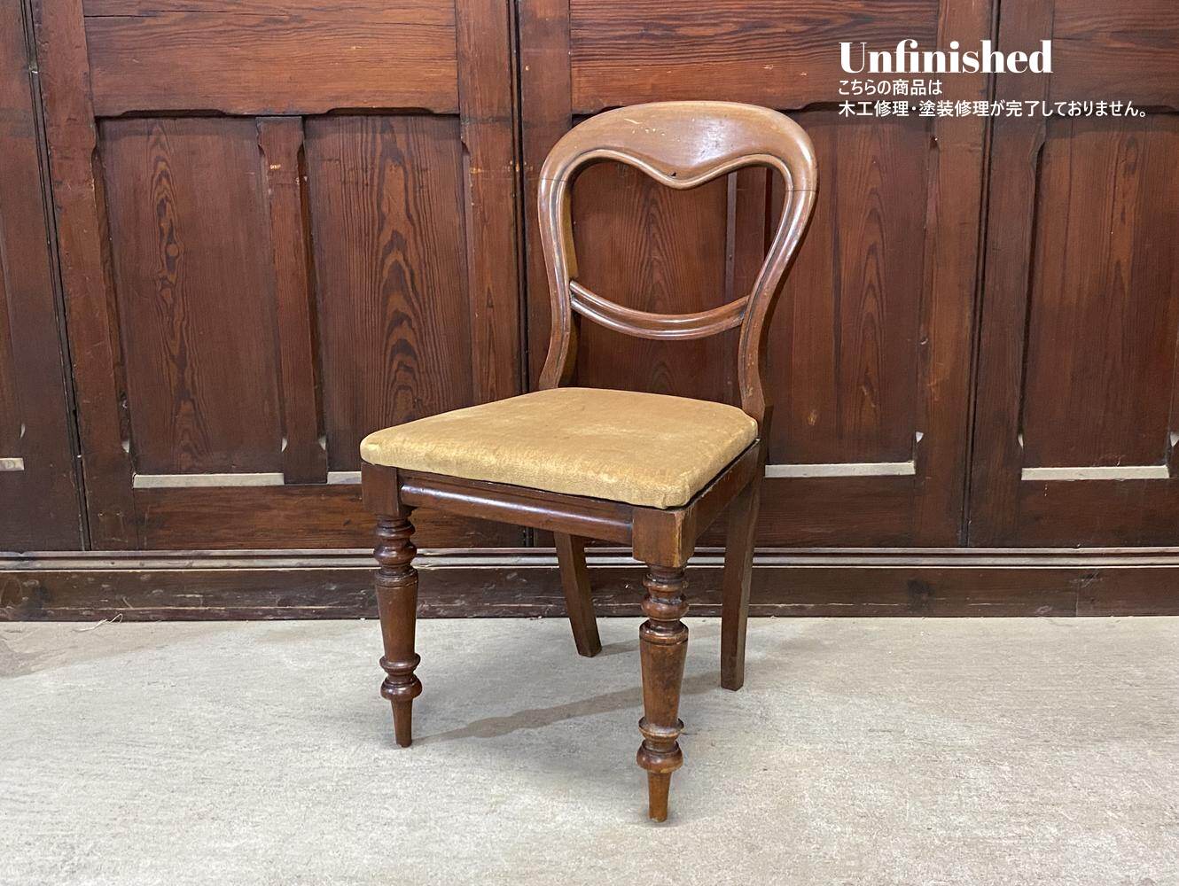 バルーンバックチェア