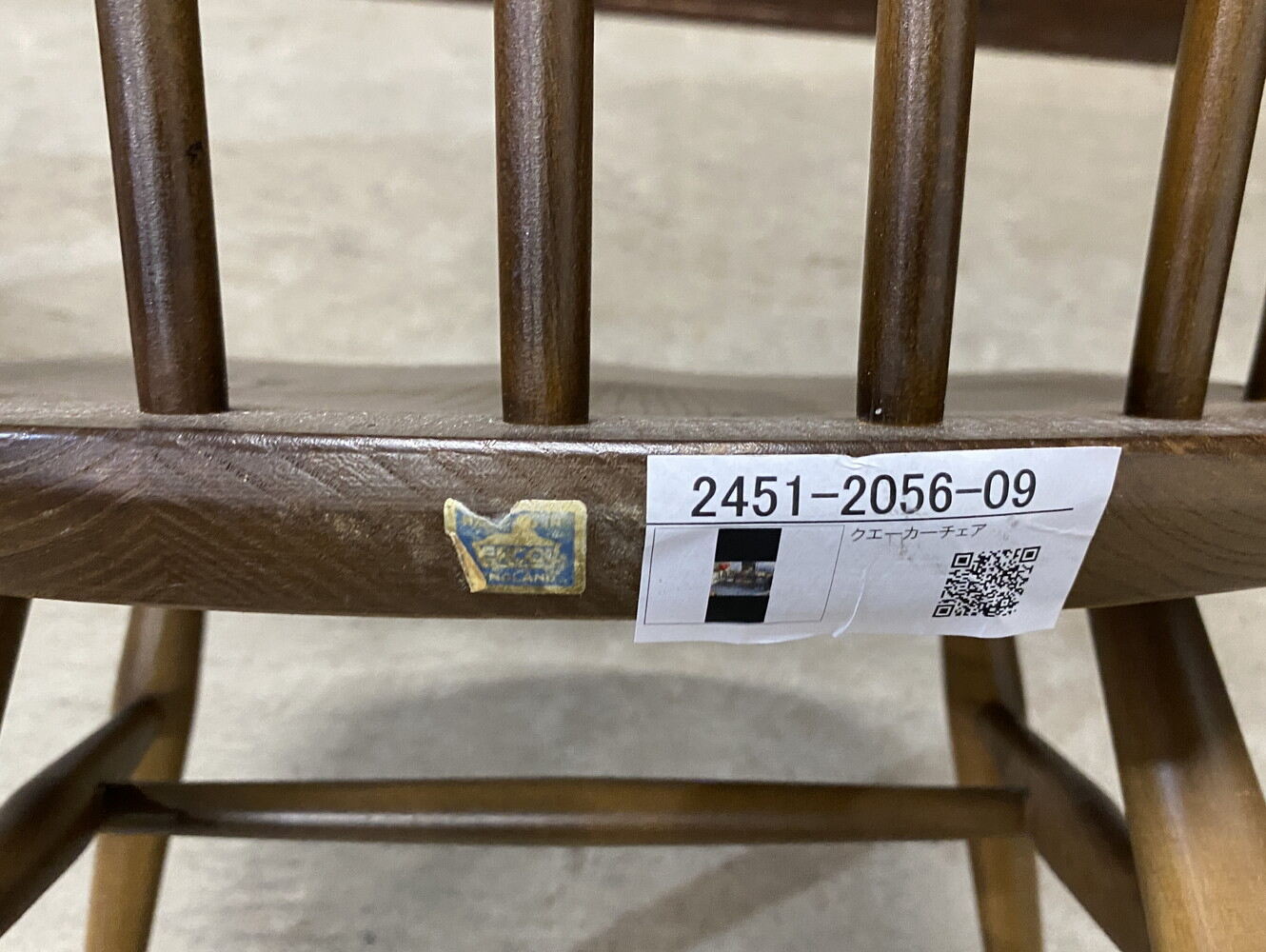 クエーカーチェア ERCOL