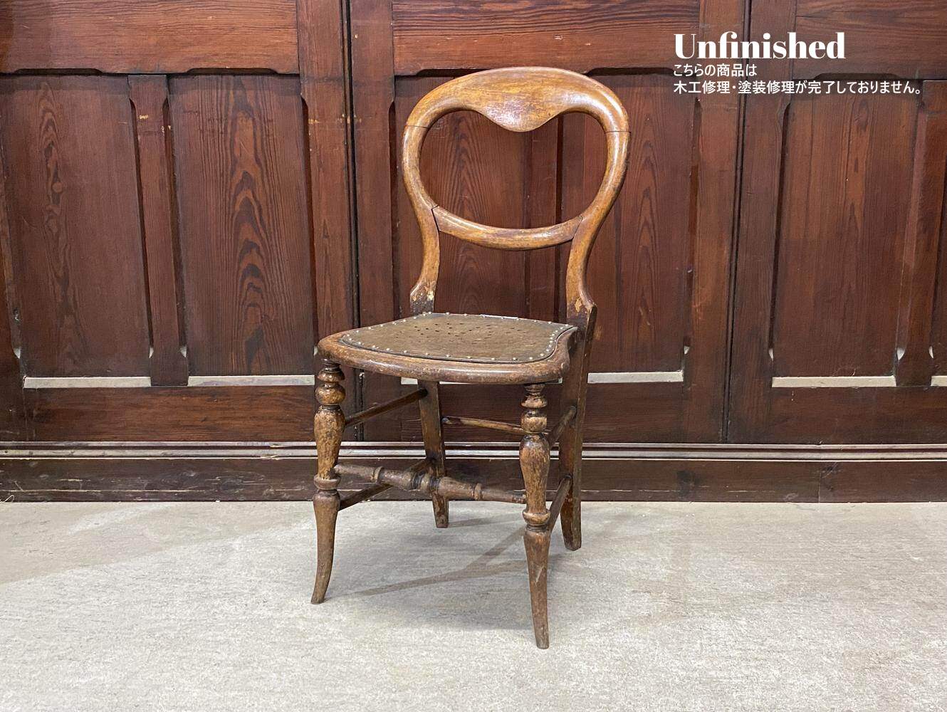 バルーンバックチェア