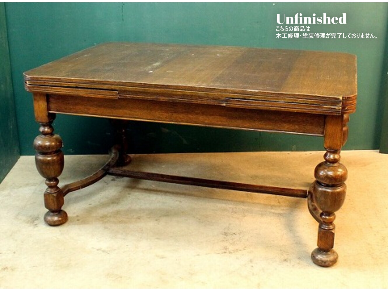 ドローリーフテーブル