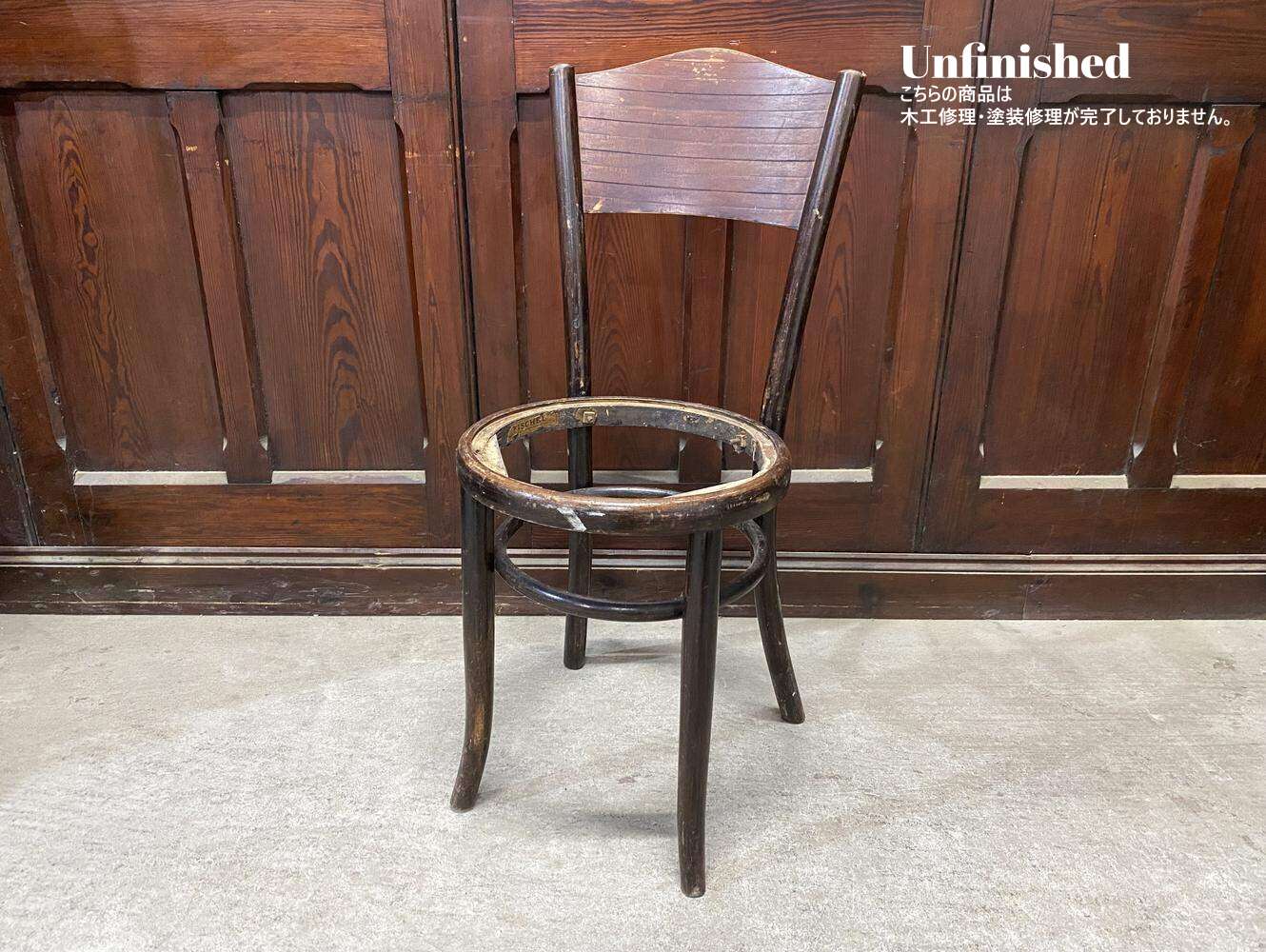 ベントウッドチェア