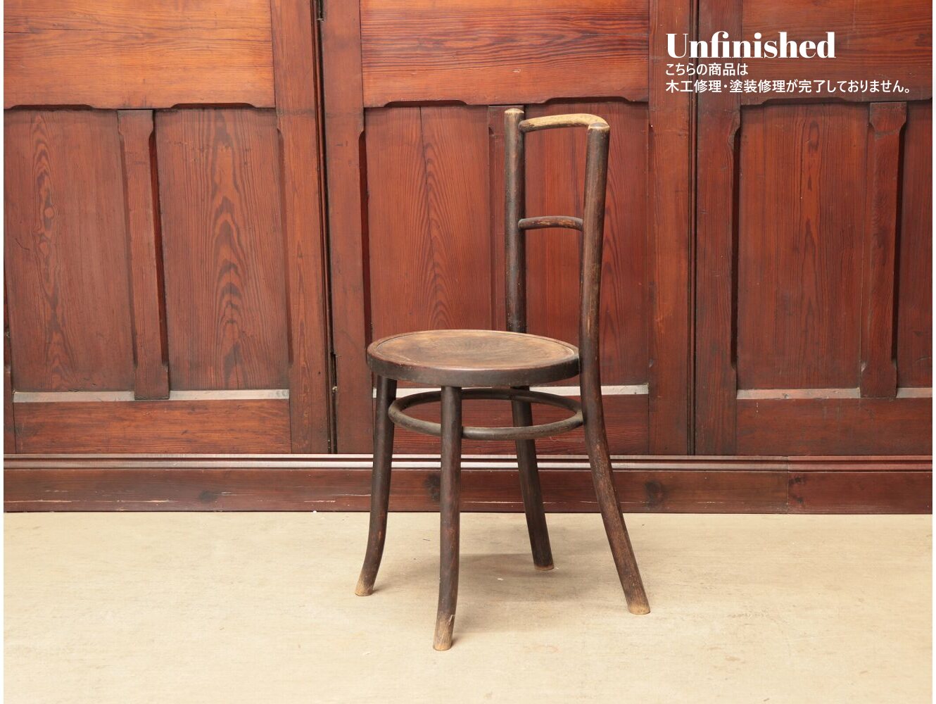 ベントウッドチェア | アンティーク家具,椅子・チェア,ベントウッド