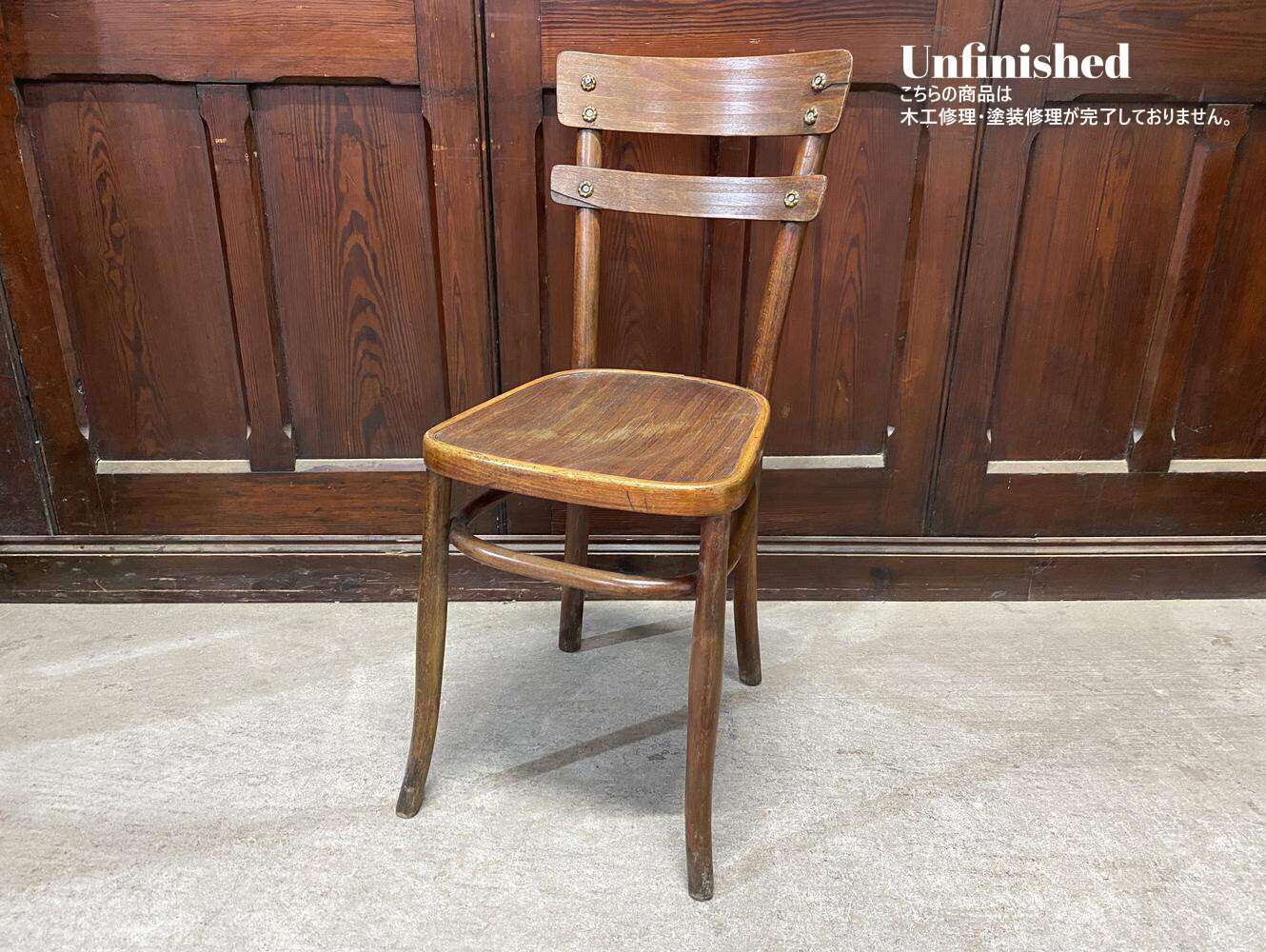 ベントウッドチェア