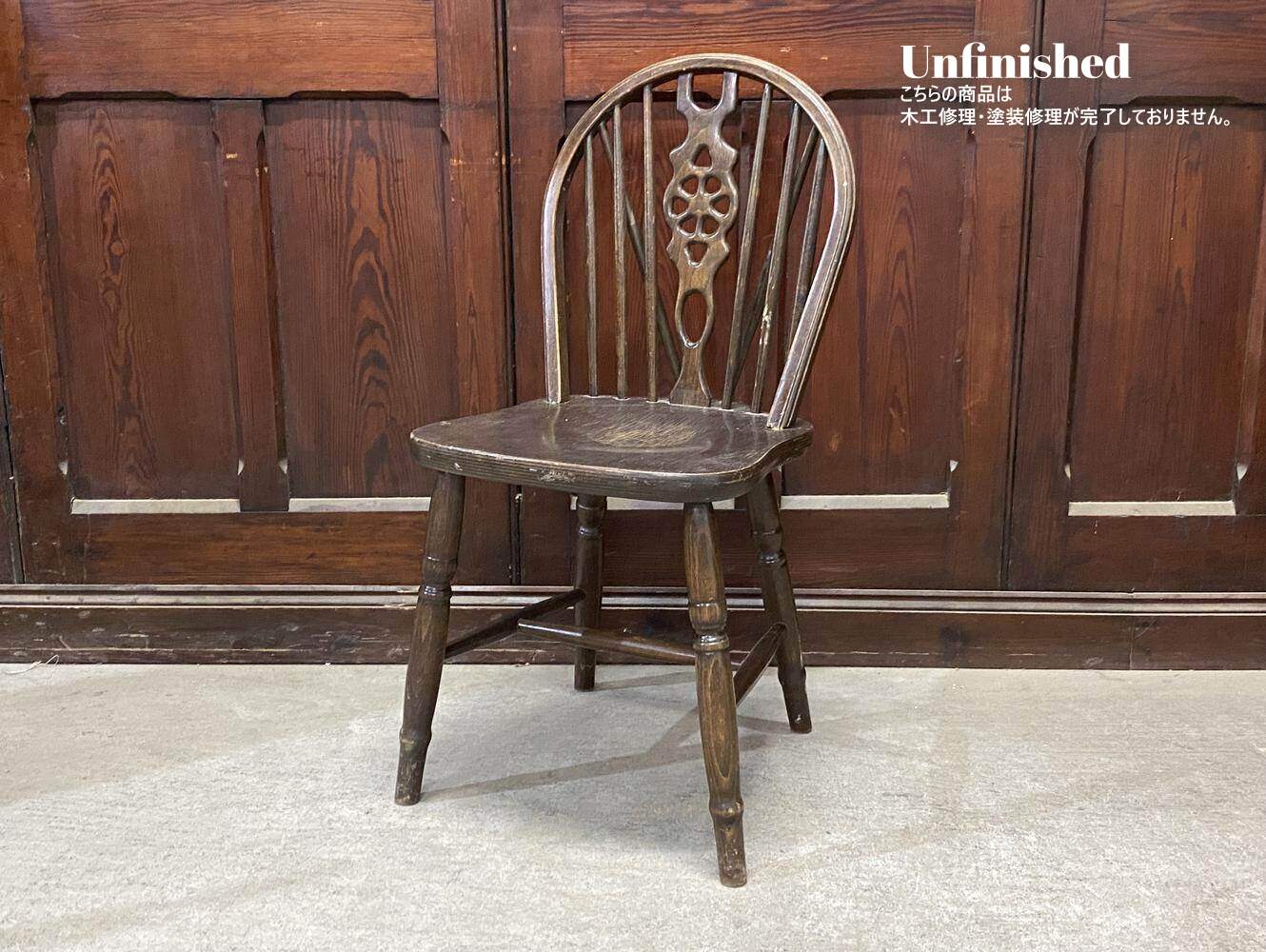 ホイールバックチェア