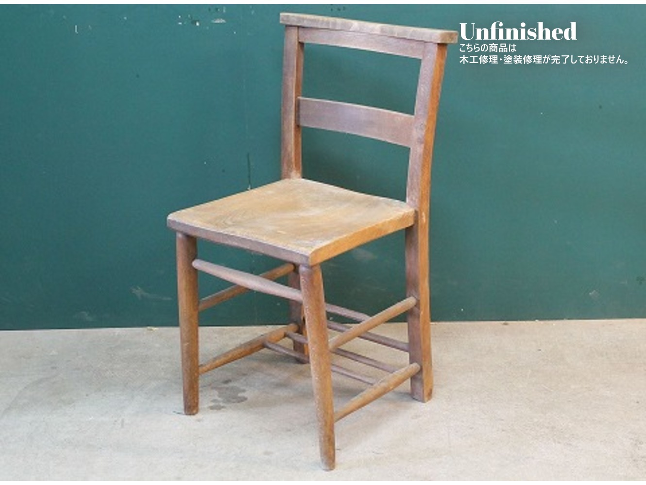 チャーチチェア