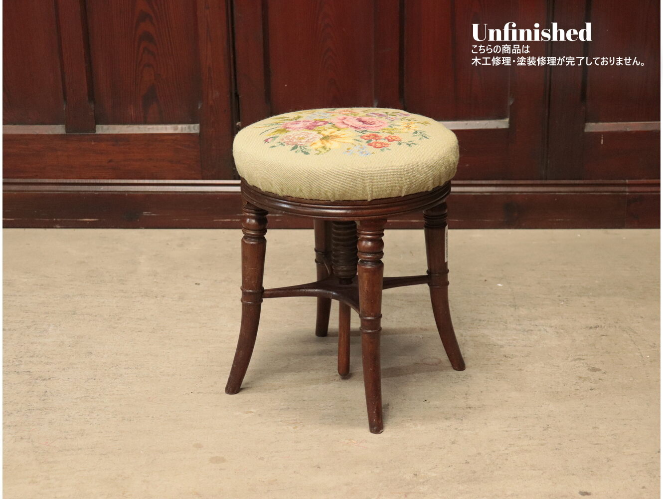 スツール | アンティーク家具,椅子・チェア,スツール | イギリス