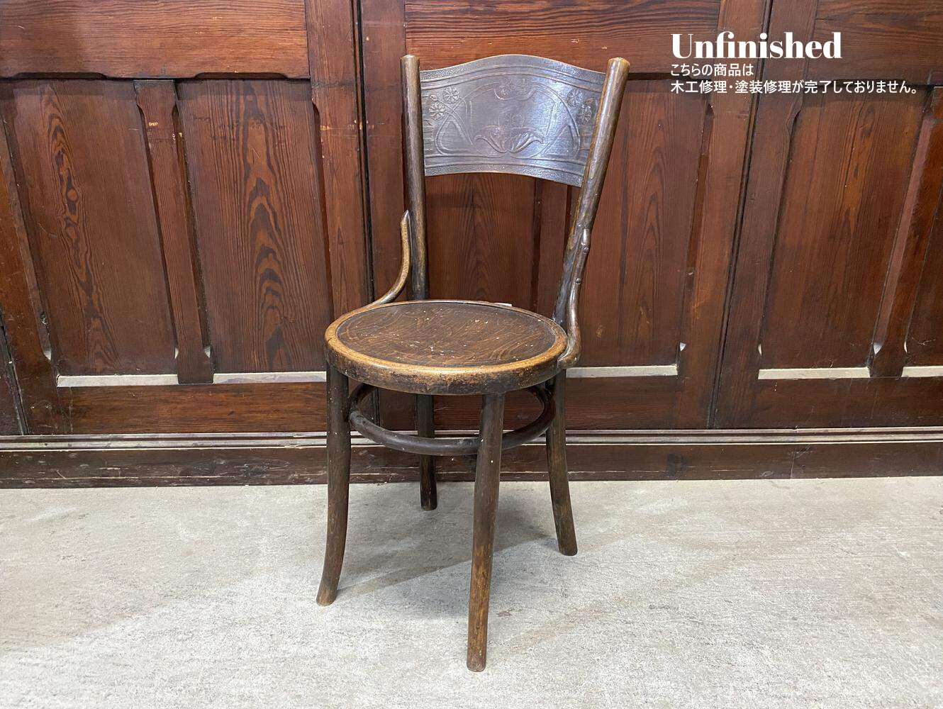 ベントウッドチェア