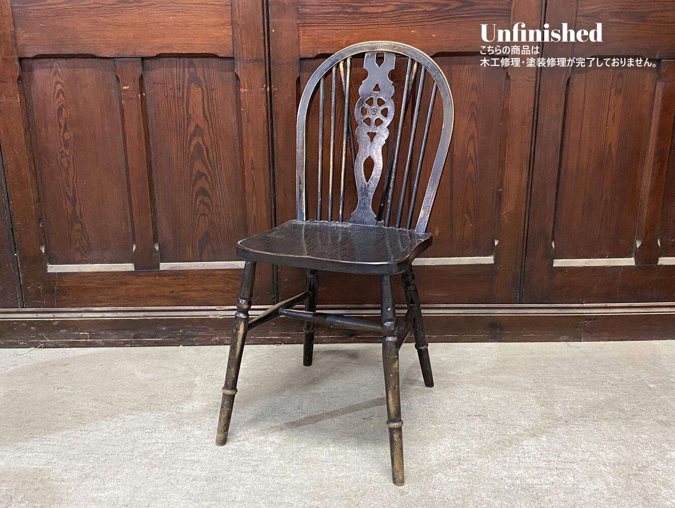 ホイールバックチェア