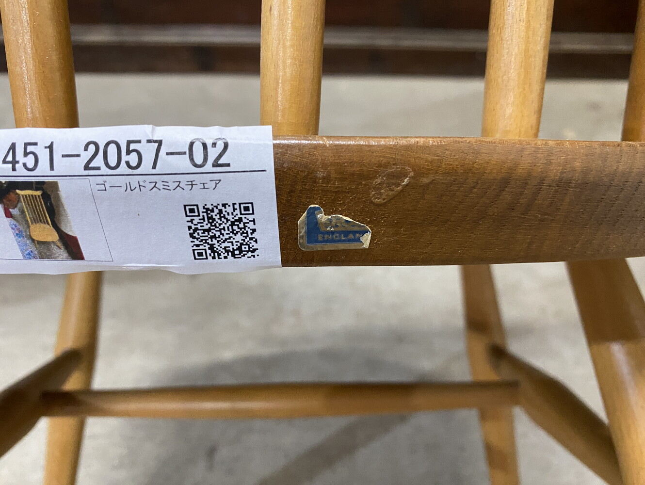 ゴールドスミスチェア ERCOL