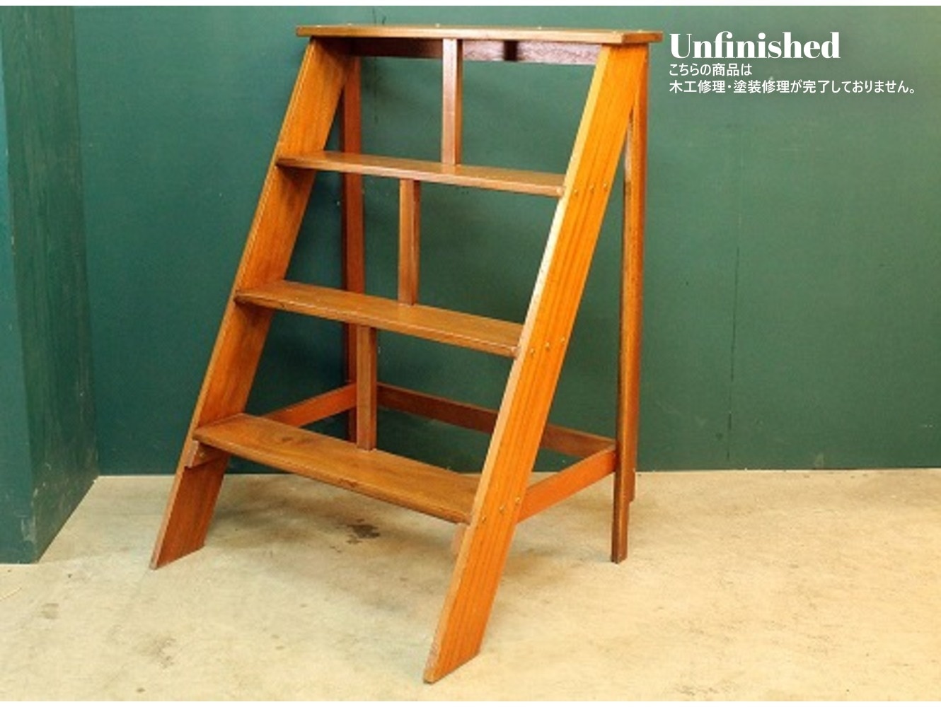 ライブラリーステップ | アンティーク家具,小型家具他 | イギリス