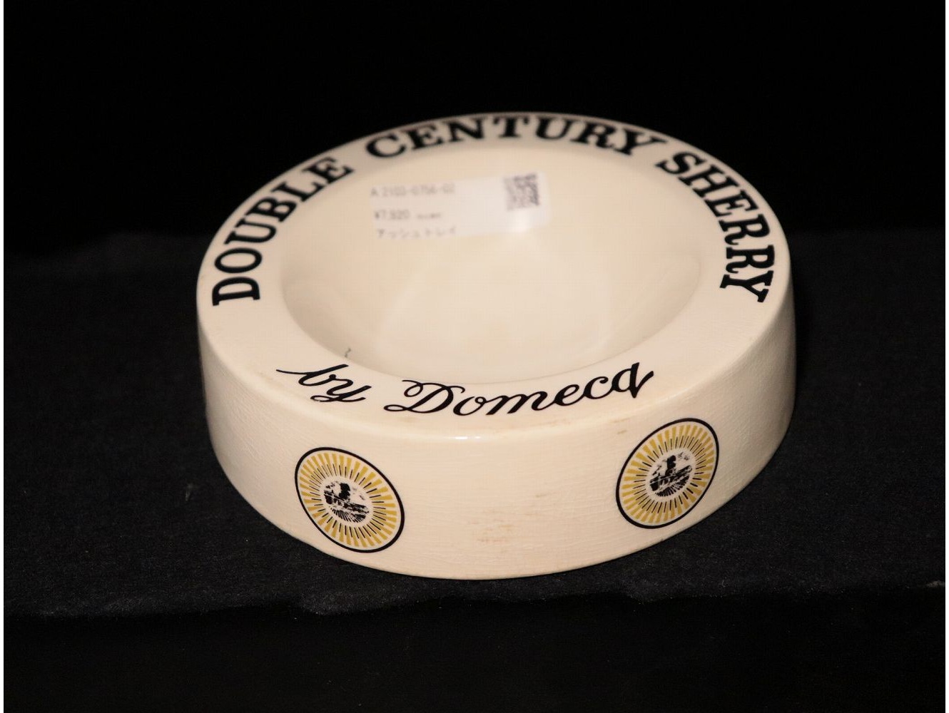 アッシュトレイ