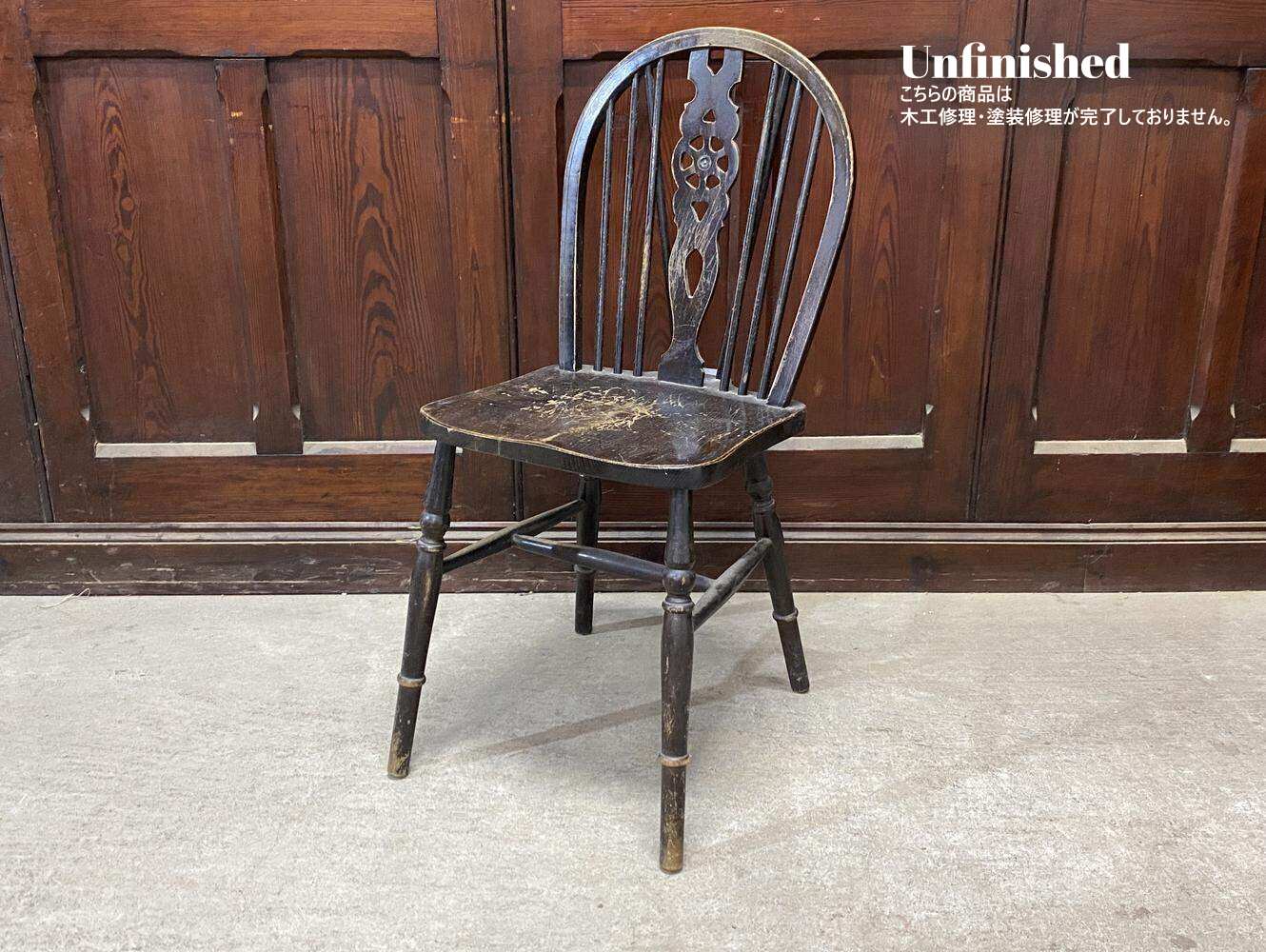 ホイールバックチェア