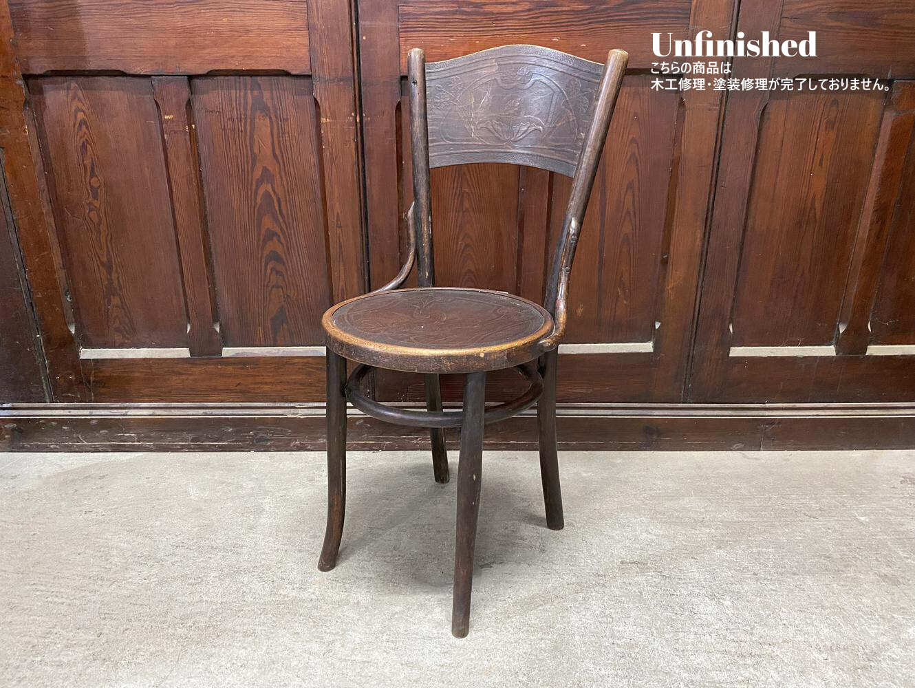 ベントウッドチェア