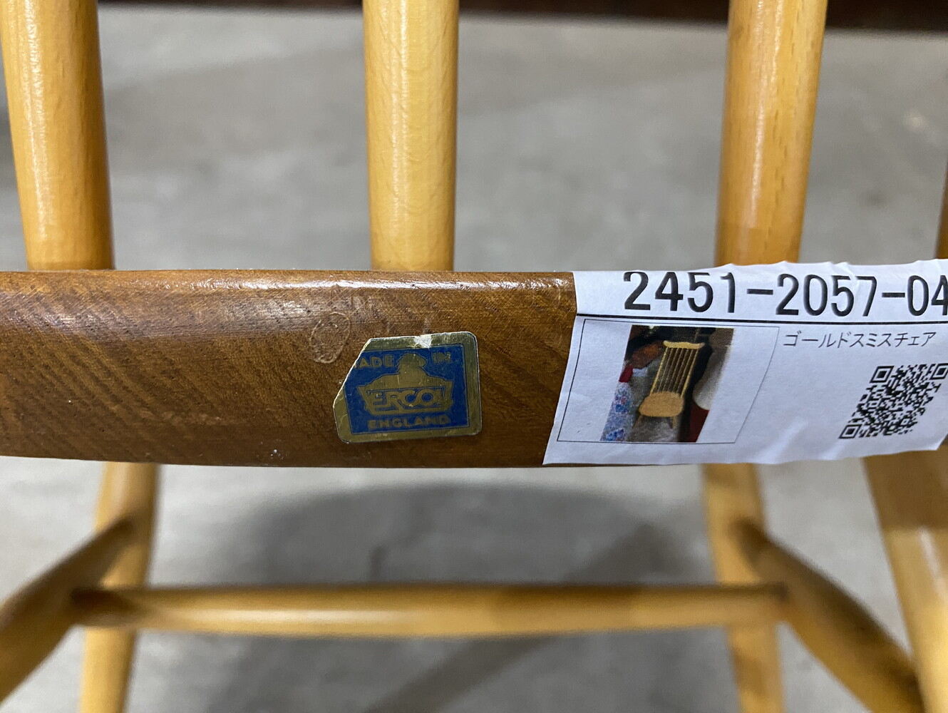 ゴールドスミスチェア ERCOL