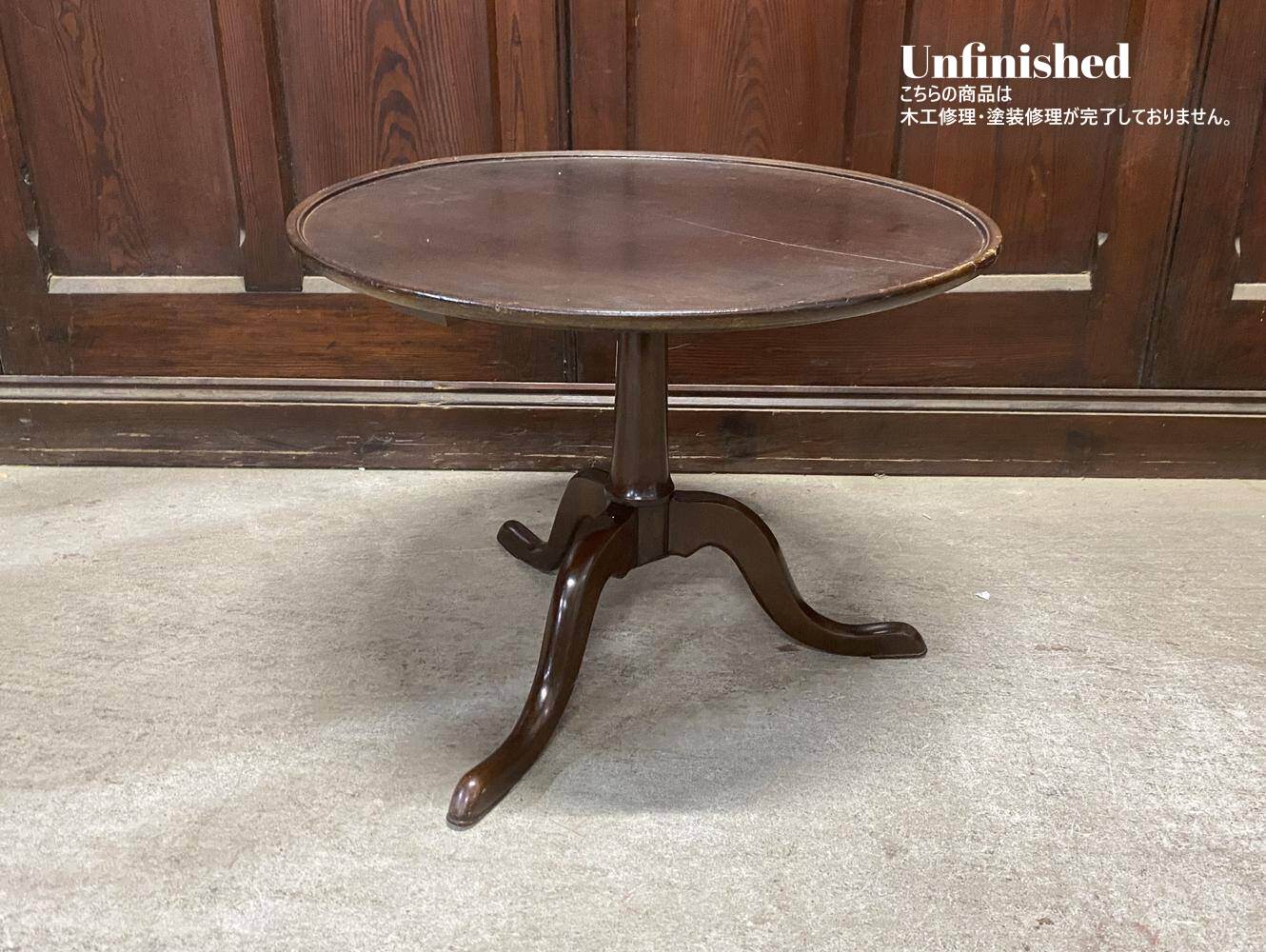 オケージョナルテーブル