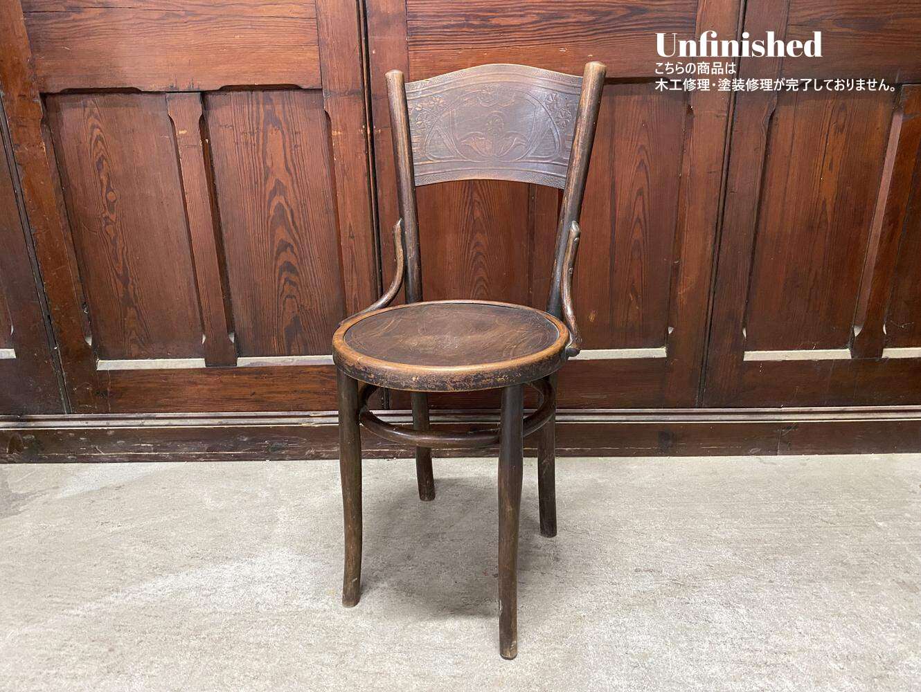 ベントウッドチェア