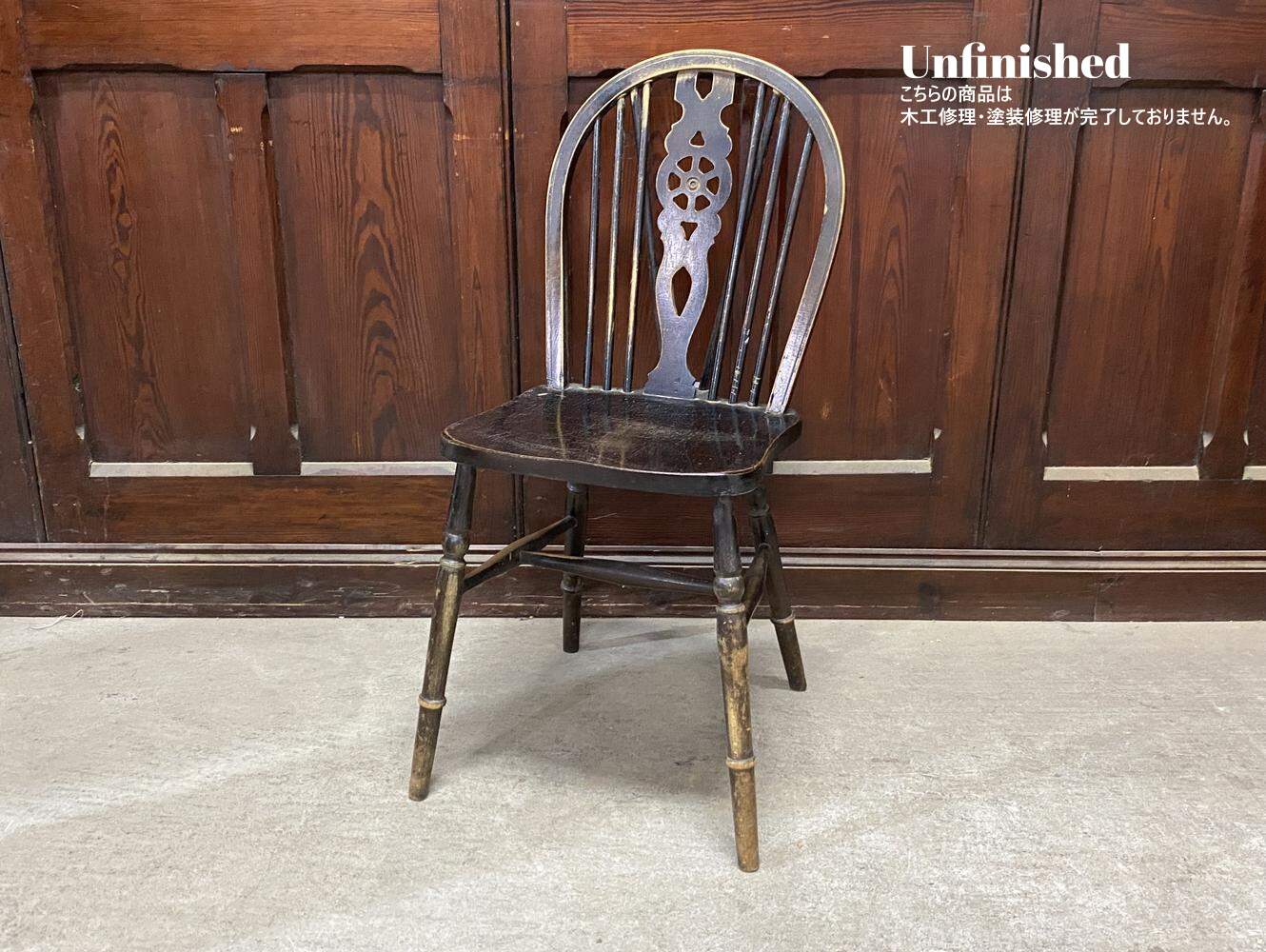 ホイールバックチェア