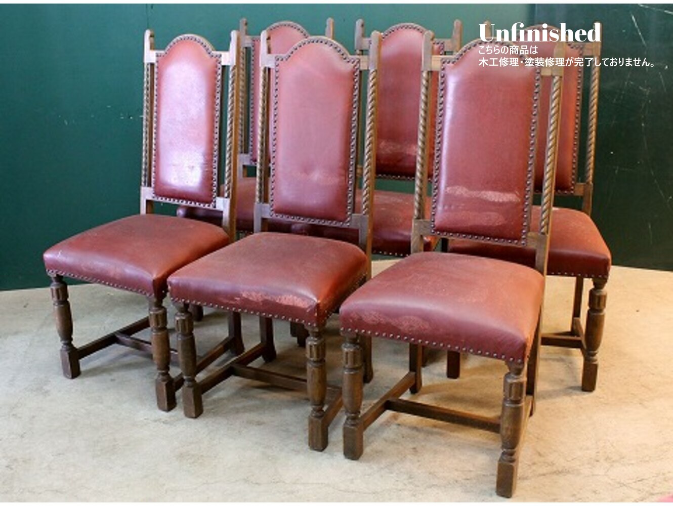 チェア6脚セット