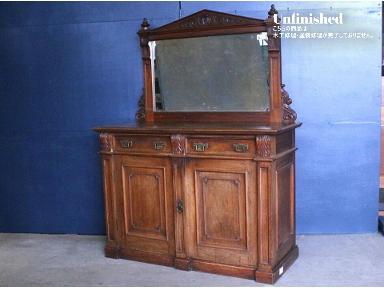 ミラーバックサイドボード | アンティーク家具,サイドボード,ミラー