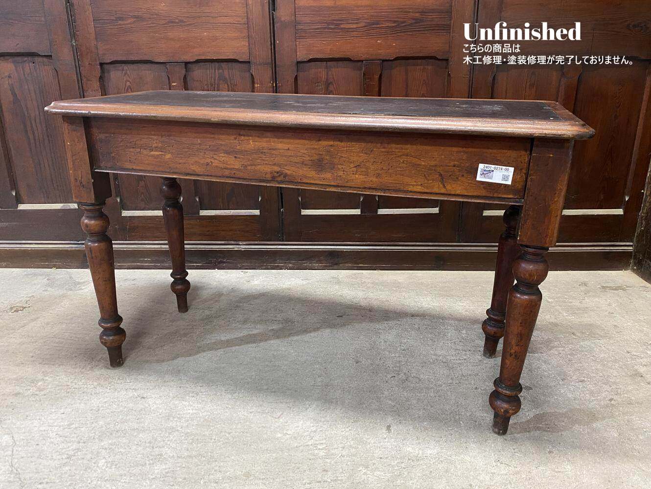 オケージョナルテーブル