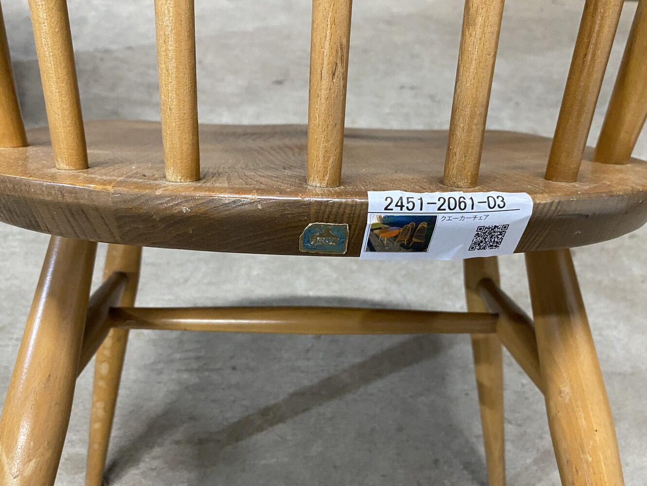 クエーカーチェア ERCOL