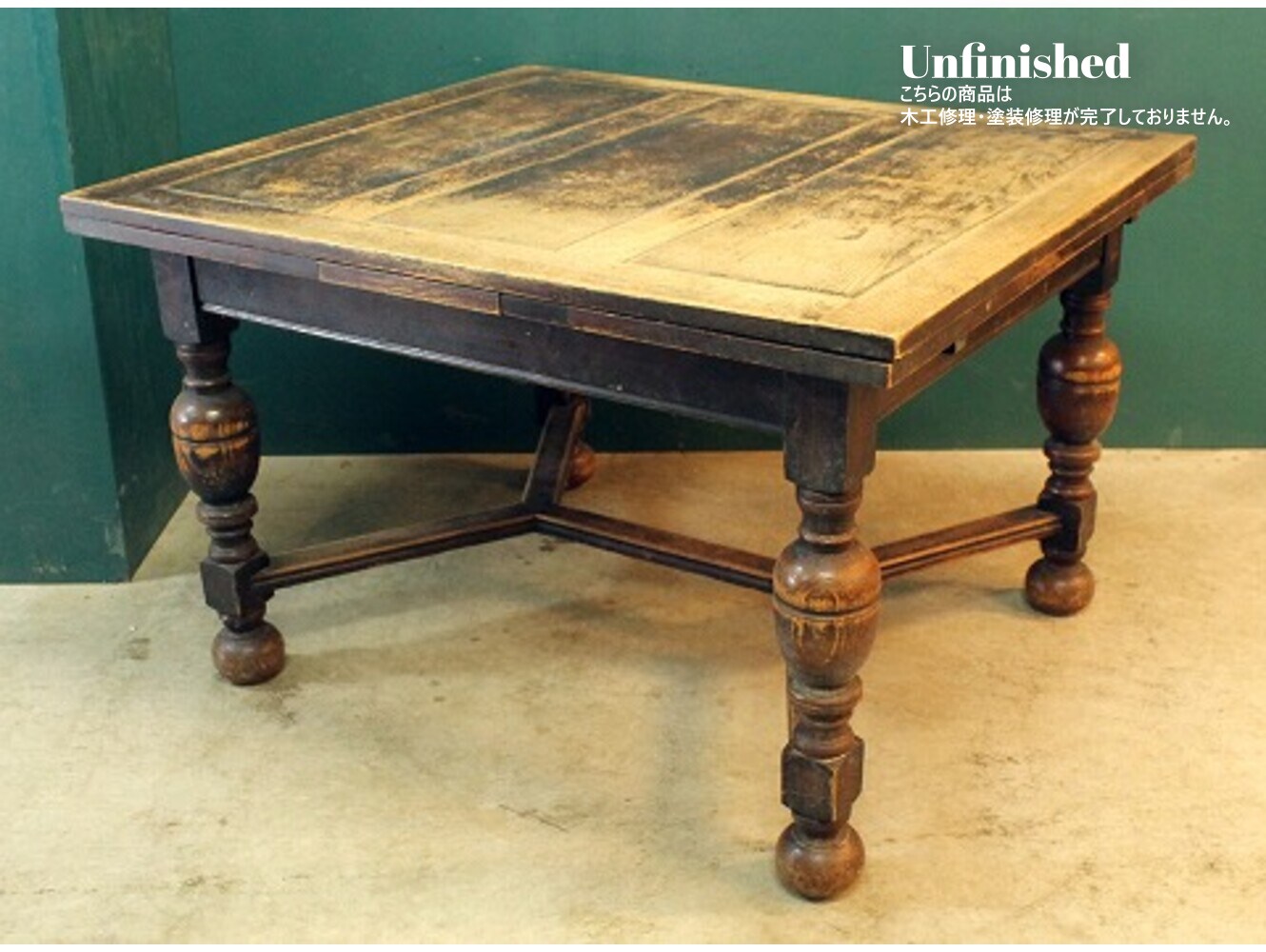 ドローリーフテーブル