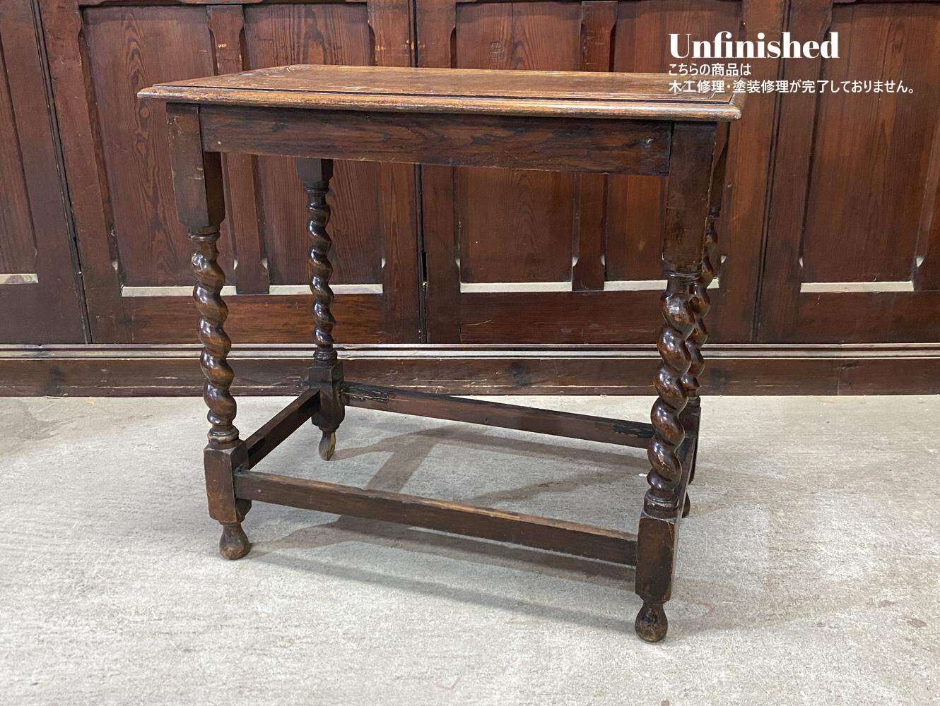 オケージョナルテーブル