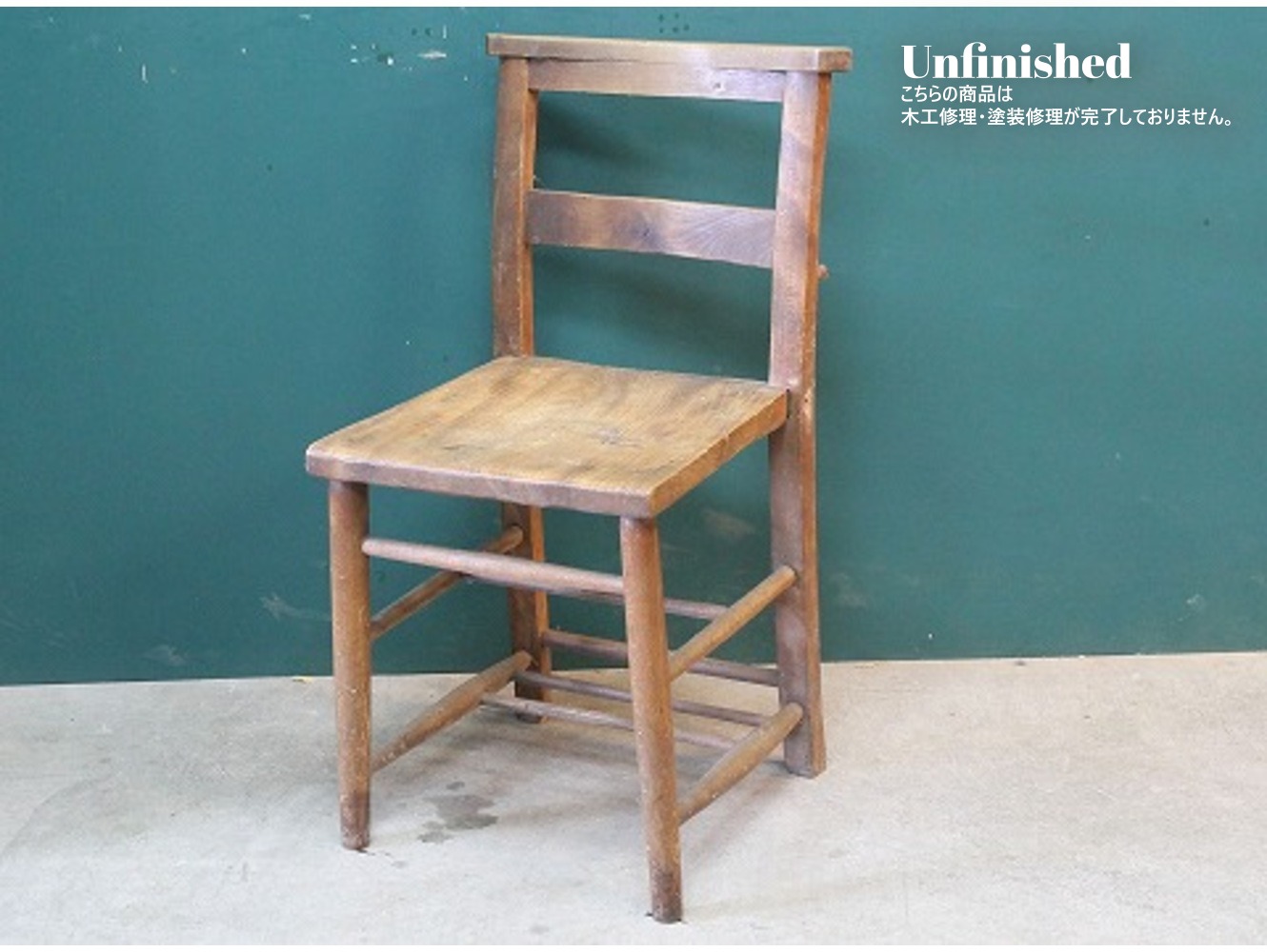 チャーチチェア