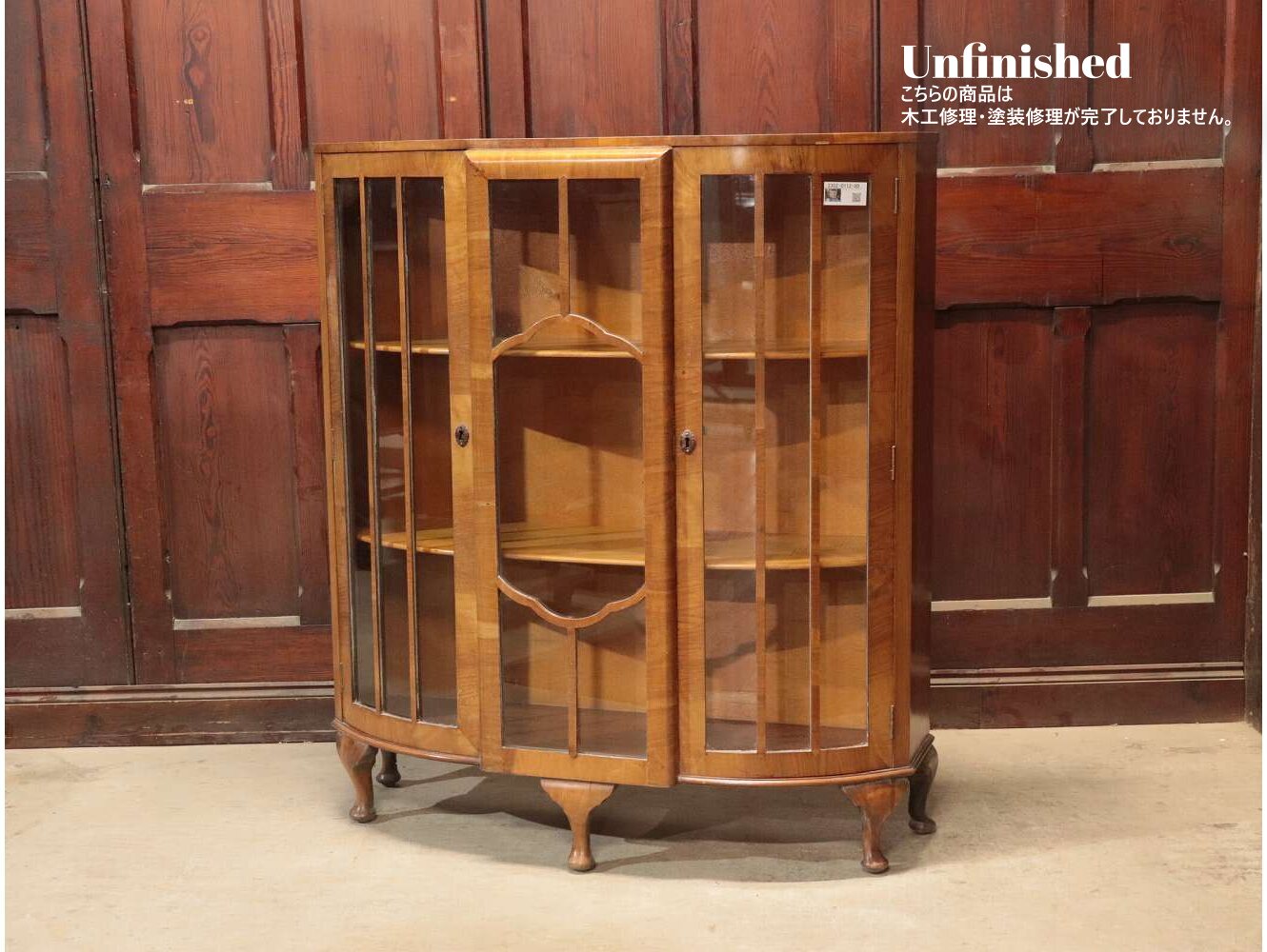 ディスプレイキャビネット | アンティーク家具,キャビネット