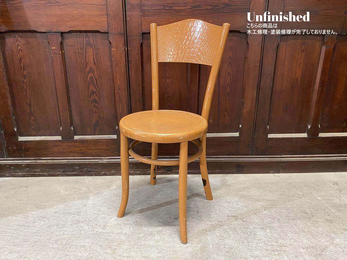 ベントウッドチェア