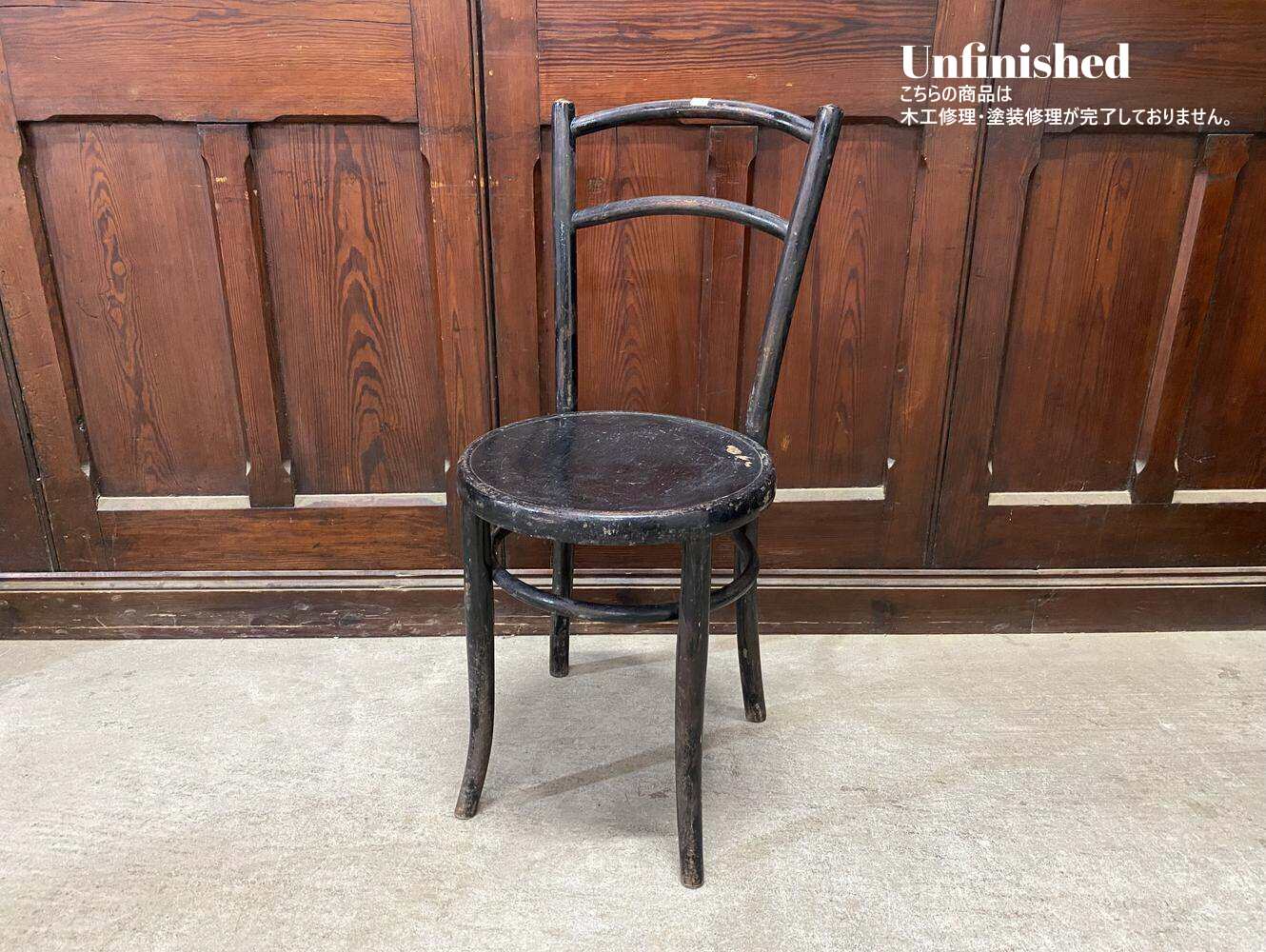 ベントウッドチェア