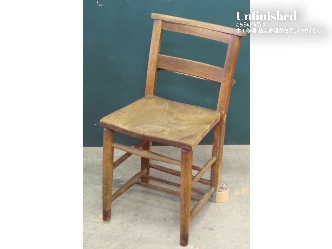 チャーチチェア