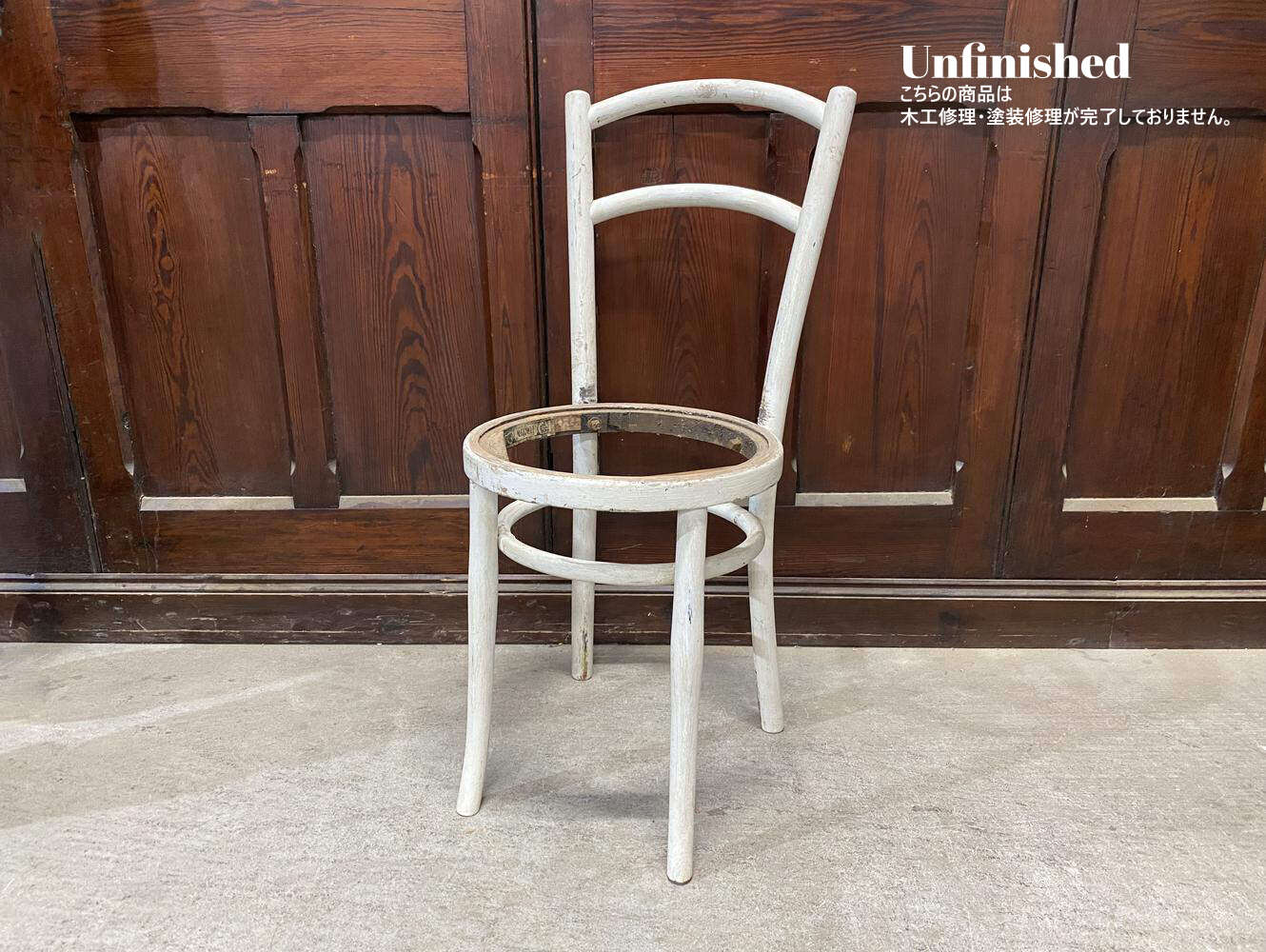 ベントウッドチェア