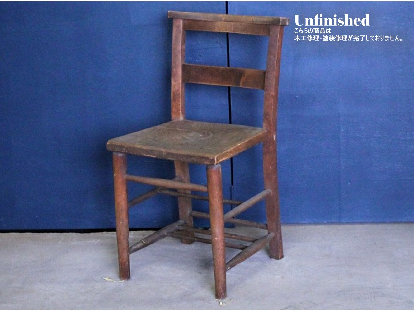 チャーチチェア