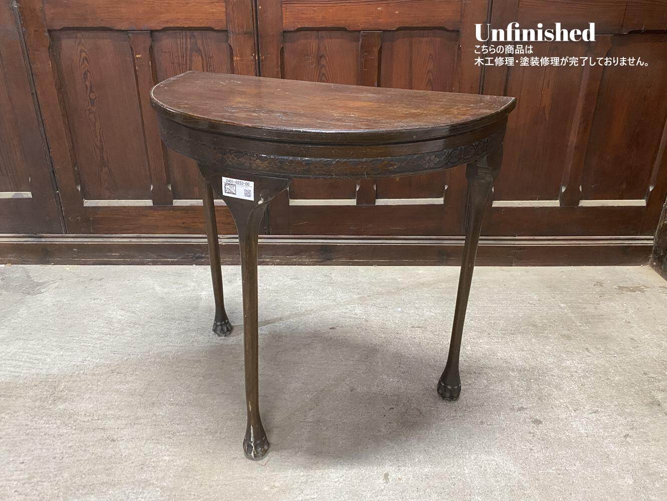 コンソールテーブル