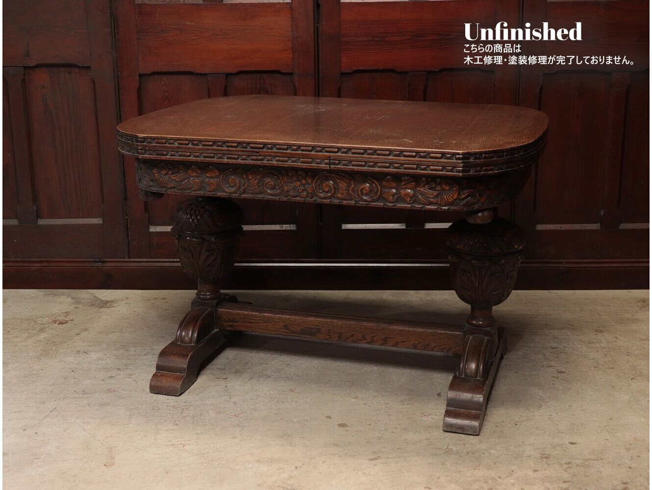 ドローリーフテーブル