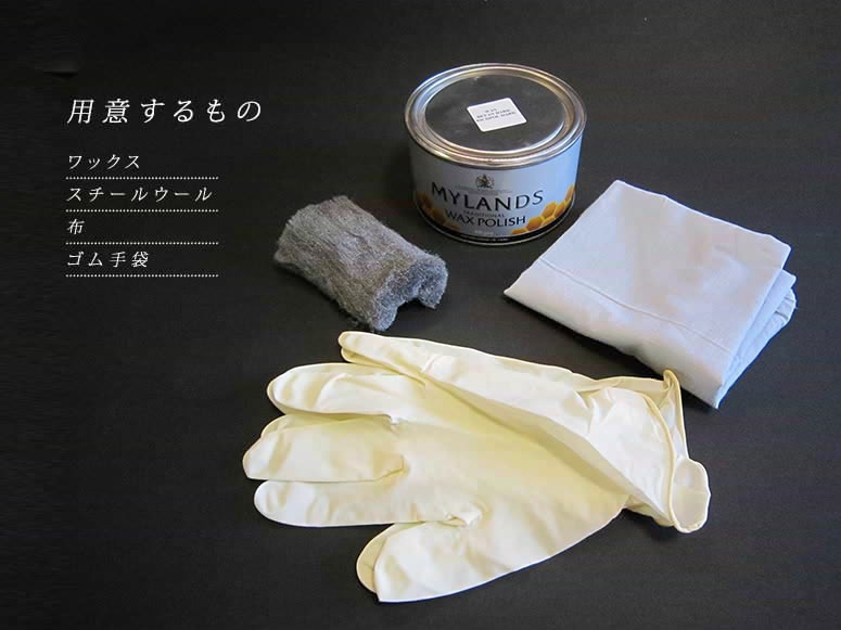 マイランズワックス5L ダークパティネイティング MYLANDS Wax