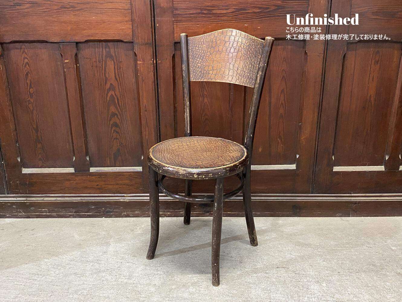 ベントウッドチェア