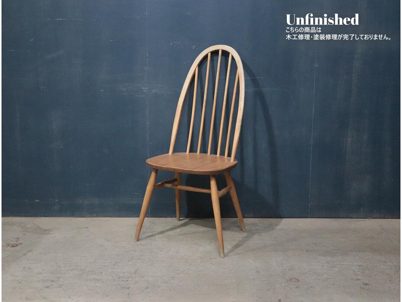 クエーカーチェア ERCOL | ヴィンテージ家具,ERCOL アーコール,ERCOL