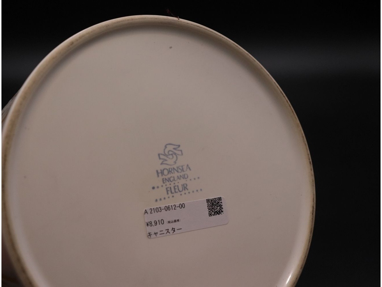 キャニスター HORNSEA Fleur 