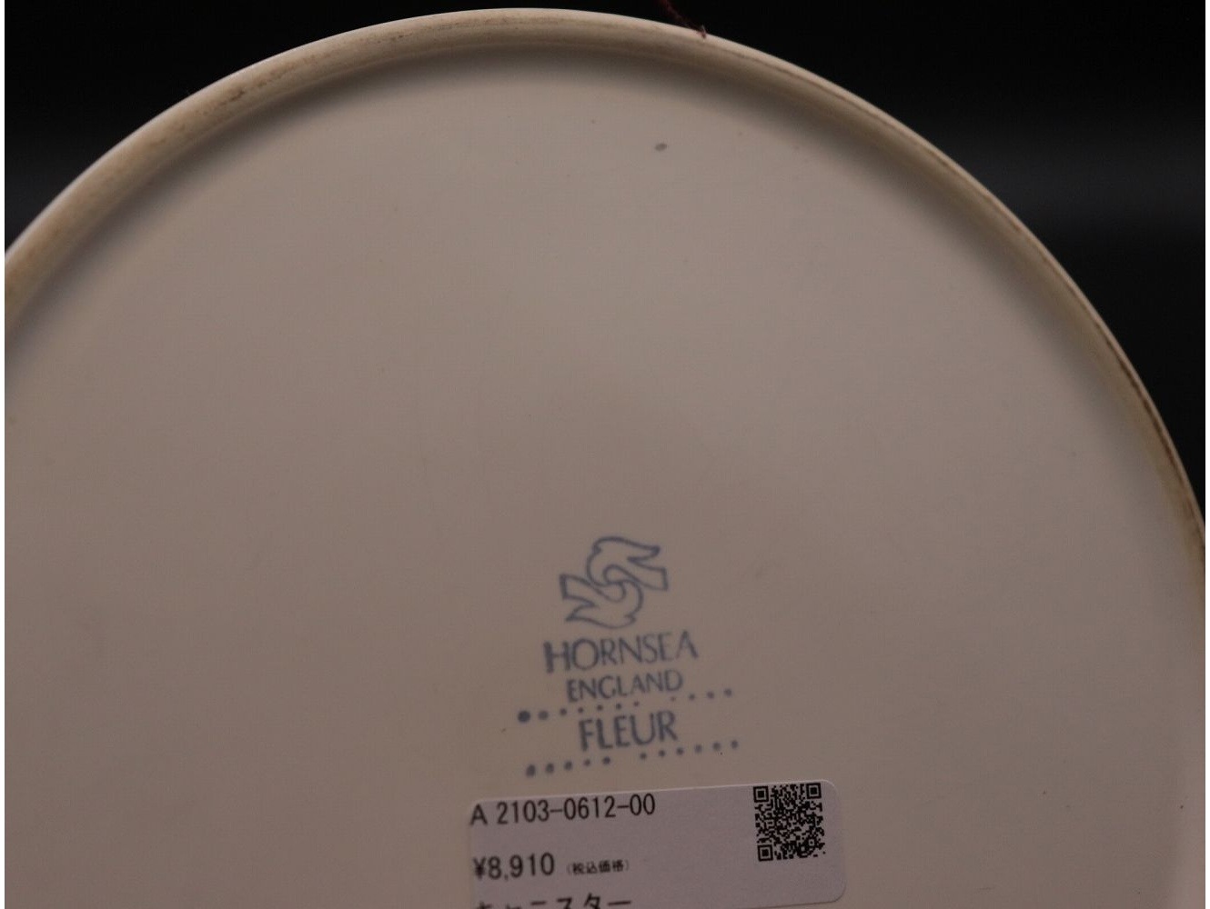 キャニスター HORNSEA Fleur 