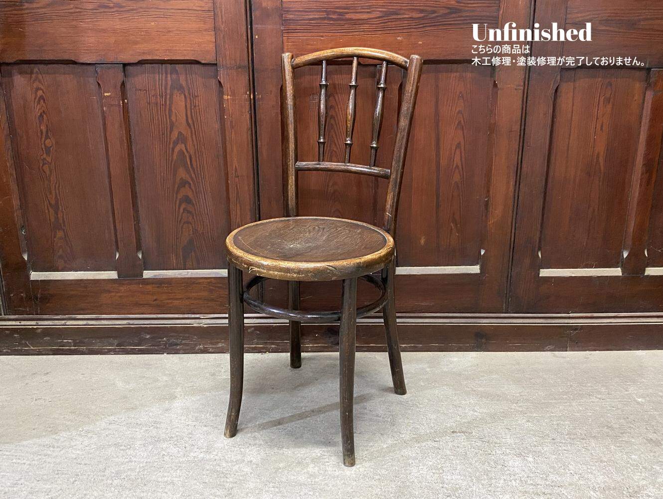 ベントウッドチェア