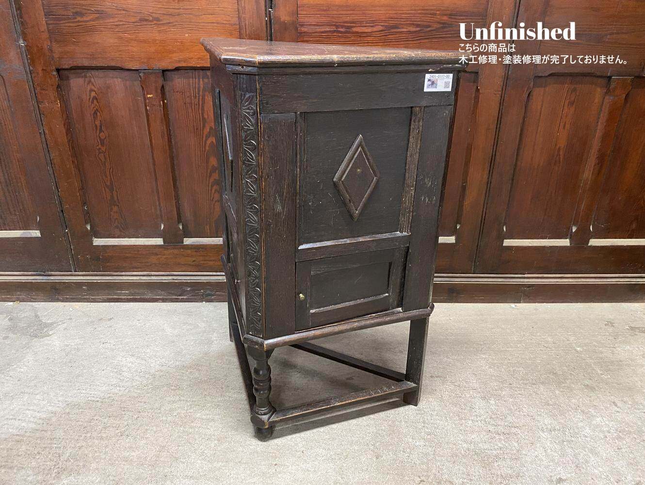 スモールキャビネット