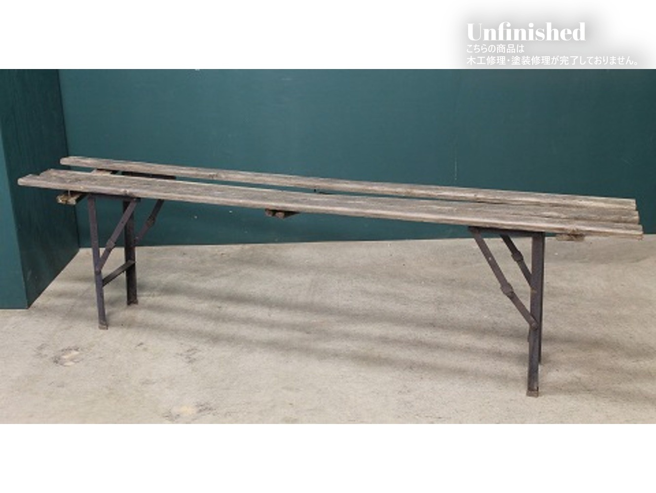 フォールディングベンチ