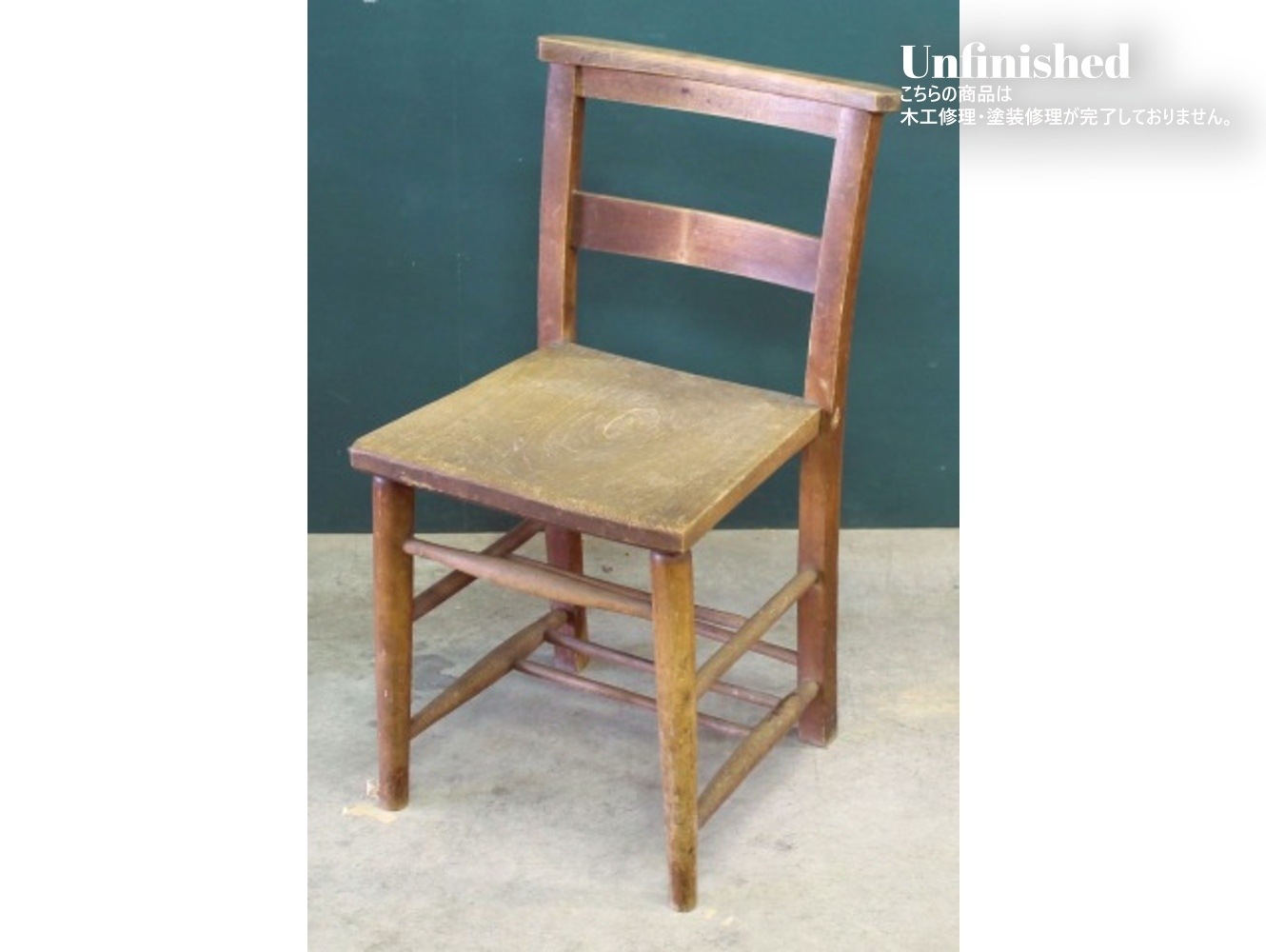 チャーチチェア