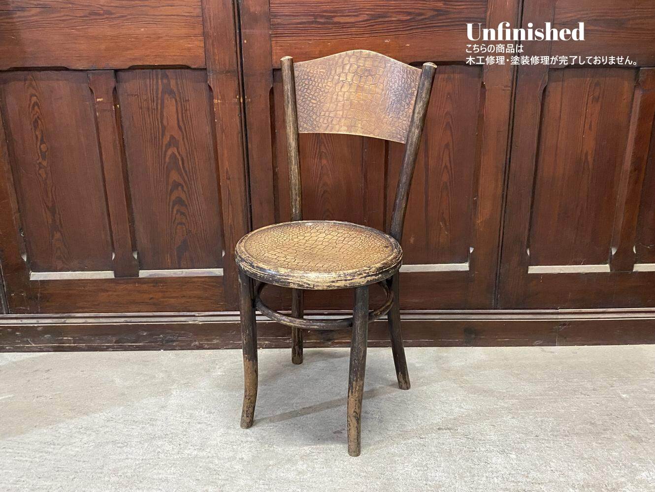 ベントウッドチェア