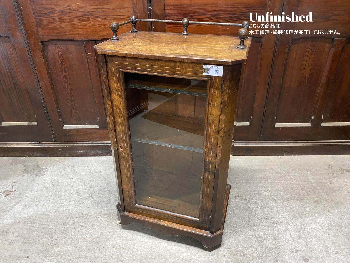 ミュージックキャビネット