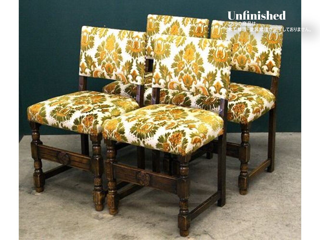 チェア4脚セット