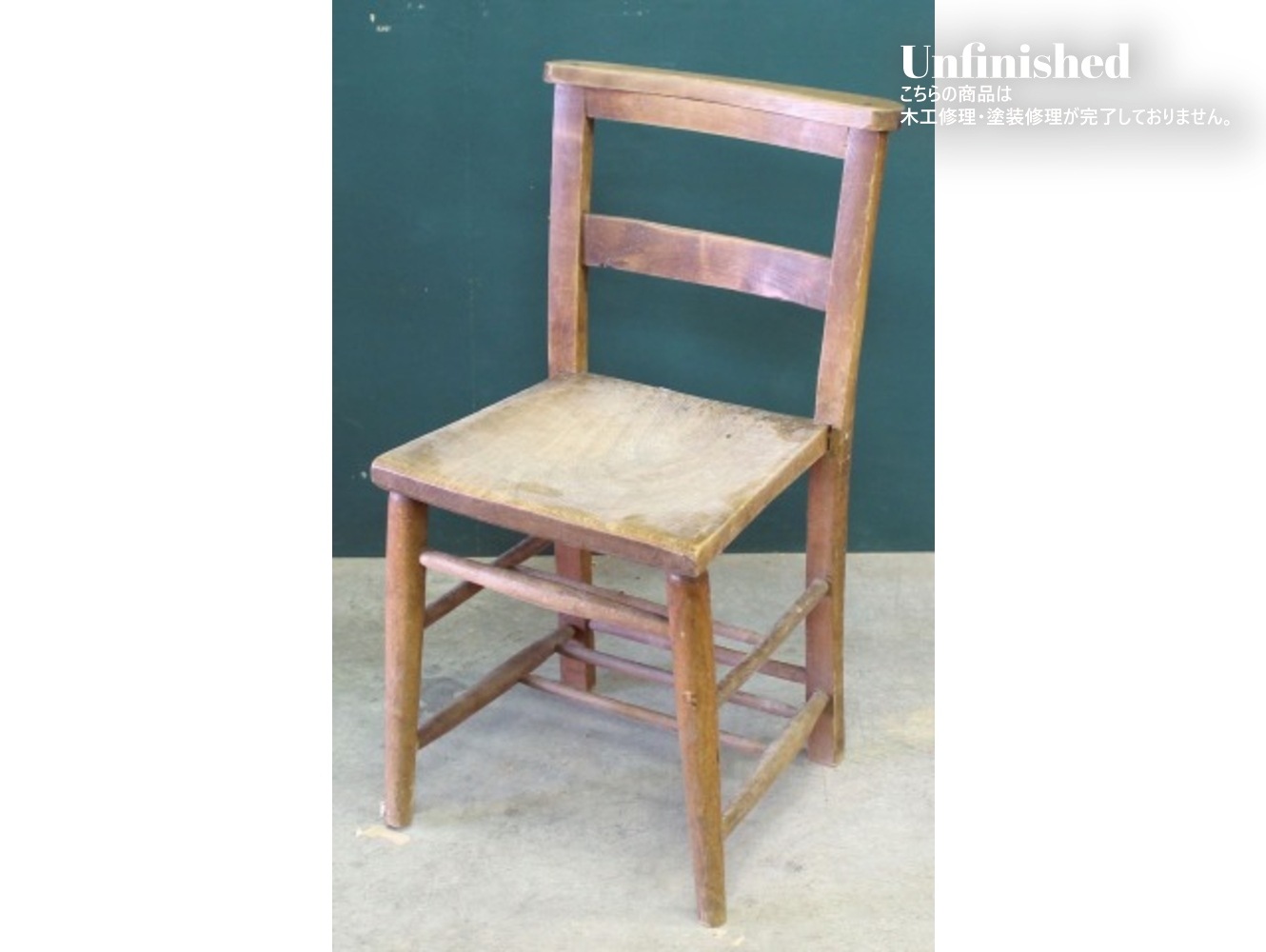 チャーチチェア