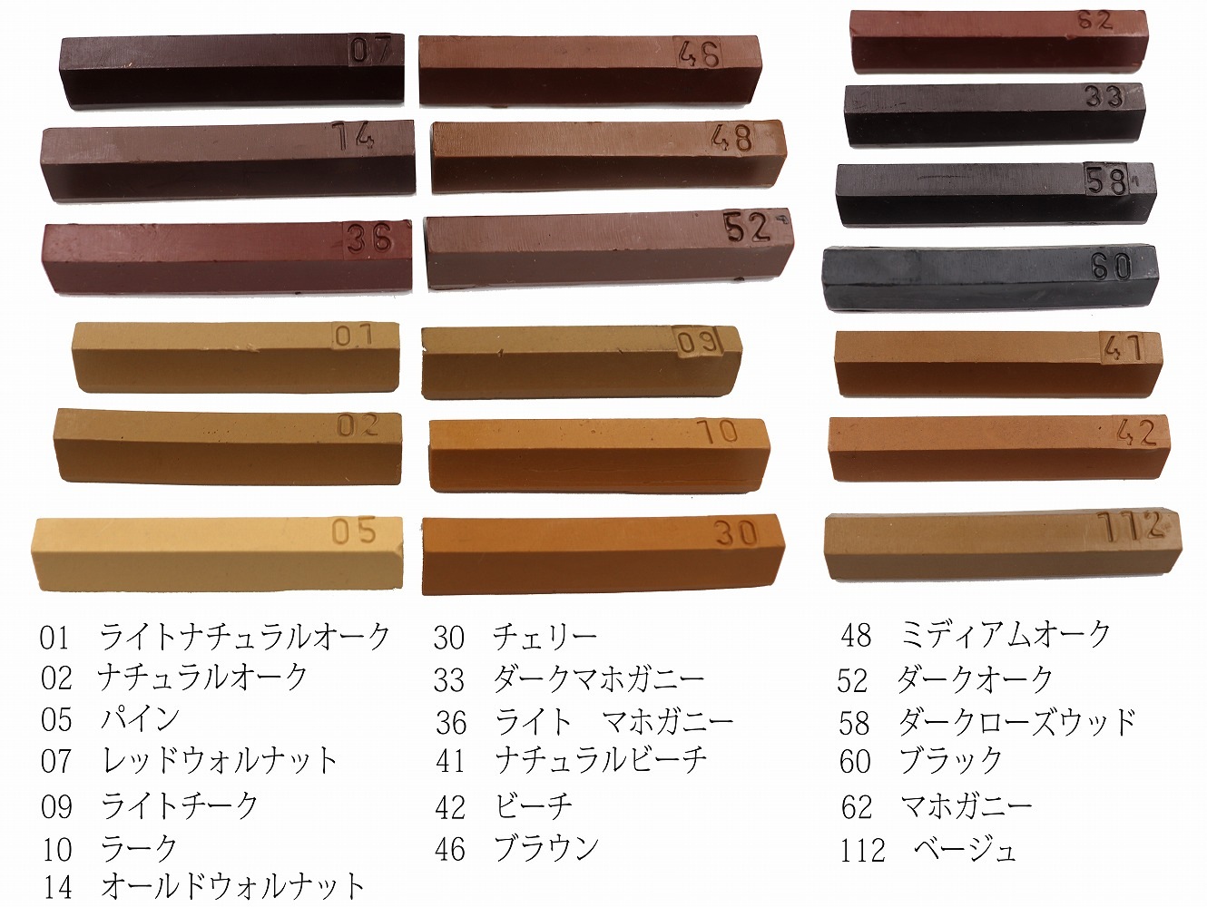 ソフトワックス フィラースティック ブラウン